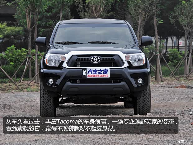 豐田豐田(進(jìn)口)Tacoma2013款 基本型