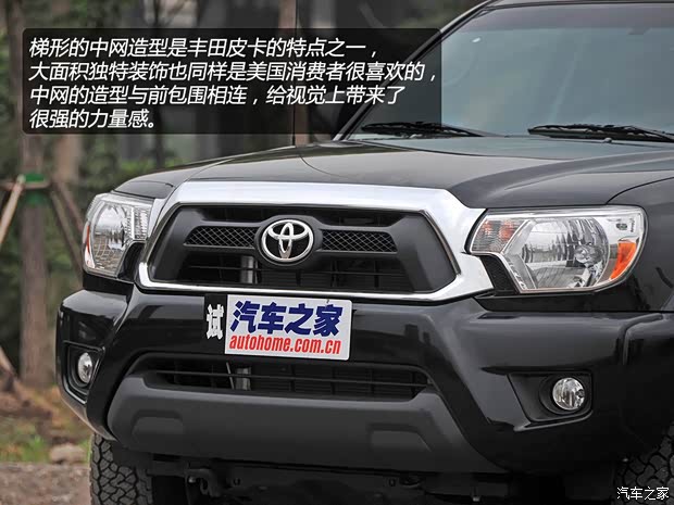 豐田豐田(進(jìn)口)Tacoma2013款 基本型