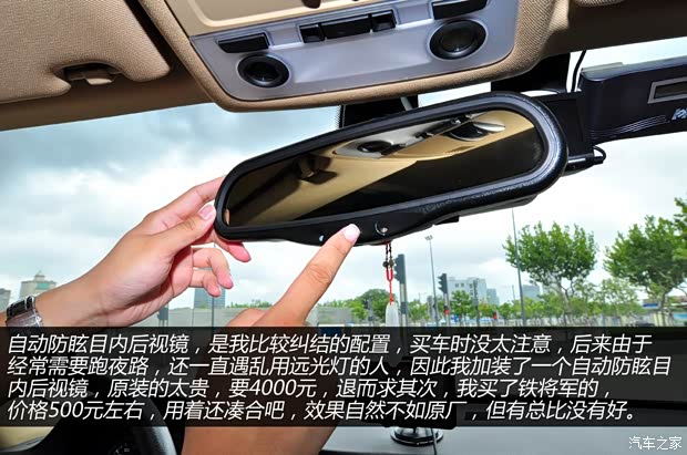 宝马华晨宝马宝马3系2005款 320i 时尚型木内饰 宝马华晨宝马宝马3系2005款 320i 时尚型木内饰