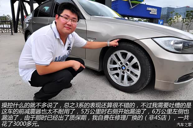 宝马华晨宝马宝马3系2005款 320i 时尚型木内饰 宝马华晨宝马宝马3系2005款 320i 时尚型木内饰