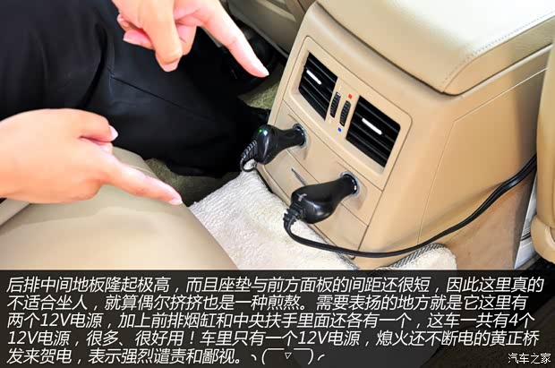 宝马华晨宝马宝马3系2005款 320i 时尚型木内饰 宝马华晨宝马宝马3系2005款 320i 时尚型木内饰