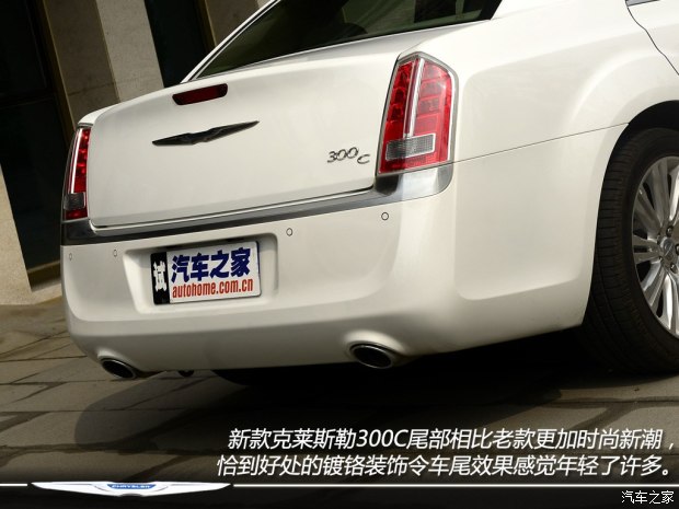 克莱斯勒克莱斯勒(进口)克莱斯勒300C(进口)2013款3.6L 尊崇版