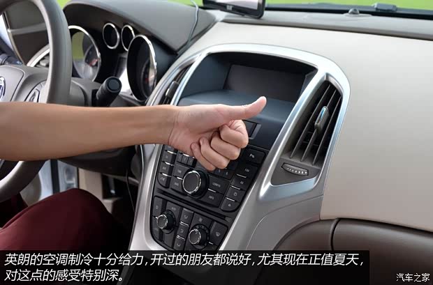 别克通用别克英朗2013款 GT 1.6L 手动进取版 别克通用别克英朗2013款 GT 1.6L 手动进取版