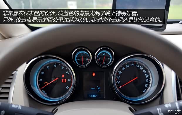 别克通用别克英朗2013款 GT 1.6L 手动进取版 别克通用别克英朗2013款 GT 1.6L 手动进取版