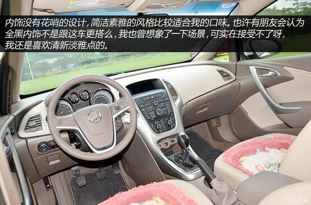 别克通用别克英朗2013款 GT 1.6L 手动进取版 别克通用别克英朗2013款 GT 1.6L 手动进取版