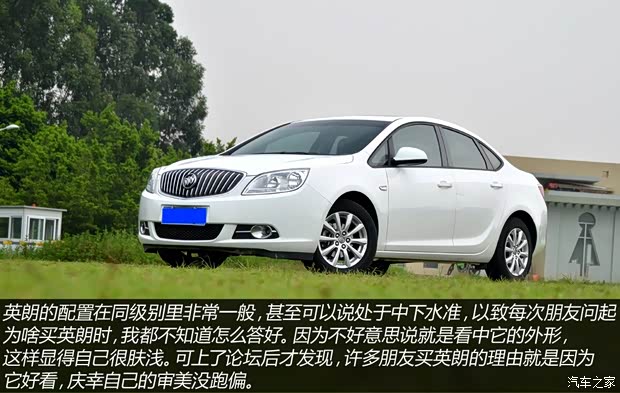 别克通用别克英朗2013款 GT 1.6L 手动进取版 别克通用别克英朗2013款 GT 1.6L 手动进取版