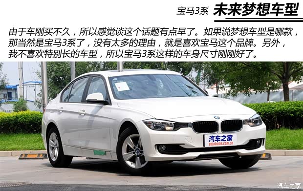 别克通用别克英朗2013款 GT 1.6L 手动进取版 别克通用别克英朗2013款 GT 1.6L 手动进取版