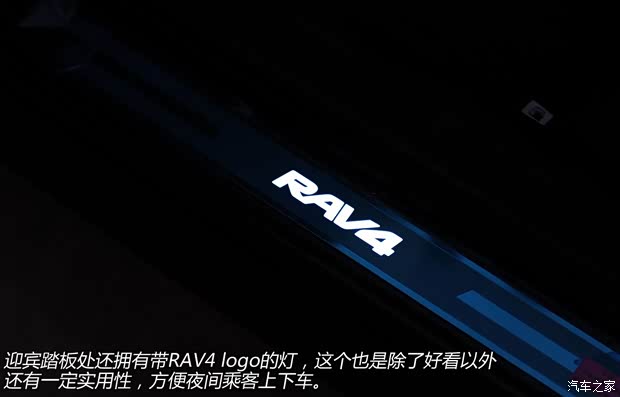 丰田一汽丰田丰田RAV42013款 2.5L 自动四驱豪华版