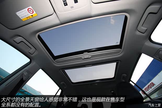 豐田一汽豐田豐田RAV42013款 2.5L 自動四驅(qū)豪華版