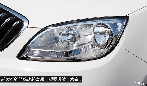 别克通用别克英朗2013款 GT 1.6L 手动进取版 别克通用别克英朗2013款 GT 1.6L 手动进取版