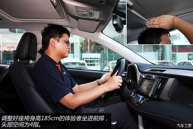 豐田一汽豐田豐田RAV42013款 2.5L 自動四驅(qū)豪華版