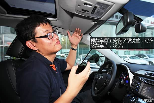 丰田一汽丰田丰田RAV42013款 2.5L 自动四驱豪华版