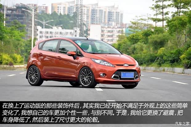 福特长安福特嘉年华2009款 两厢 1.5L 手动时尚型 福特长安福特嘉年华2009款 两厢 1.5L 手动时尚型