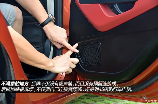 福特长安福特嘉年华2009款 两厢 1.5L 手动时尚型 福特长安福特嘉年华2009款 两厢 1.5L 手动时尚型