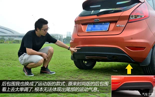 福特长安福特嘉年华2009款 两厢 1.5L 手动时尚型 福特长安福特嘉年华2009款 两厢 1.5L 手动时尚型