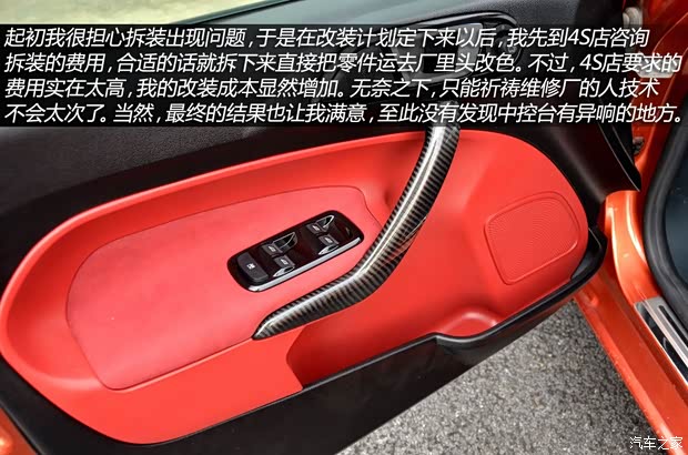 福特长安福特嘉年华2009款 两厢 1.5L 手动时尚型 福特长安福特嘉年华2009款 两厢 1.5L 手动时尚型