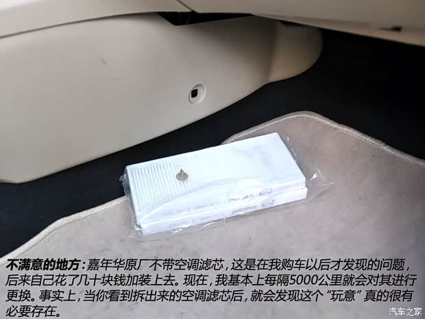 福特长安福特嘉年华2009款 两厢 1.5L 手动时尚型 福特长安福特嘉年华2009款 两厢 1.5L 手动时尚型