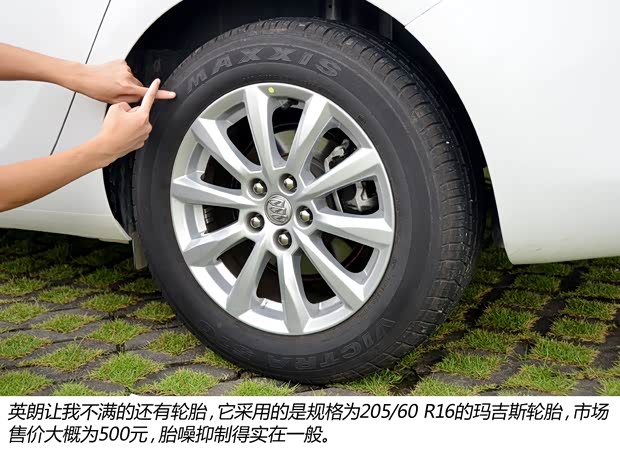 别克通用别克英朗2013款 GT 1.6L 手动进取版 别克通用别克英朗2013款 GT 1.6L 手动进取版