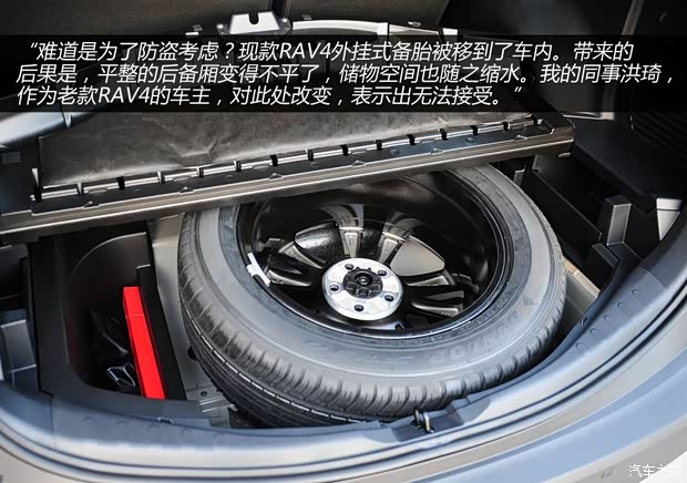 丰田一汽丰田丰田RAV42013款 2.5L 自动四驱豪华版