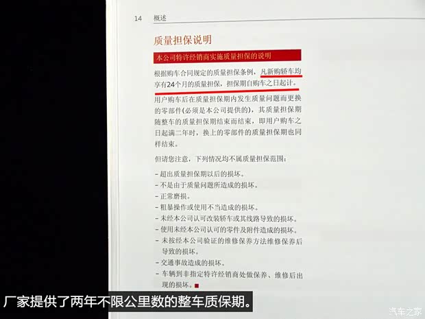 奥迪一汽-大众奥迪奥迪A6L2012款 TFSI 标准型 奥迪一汽-大众奥迪奥迪A6L2012款 TFSI 标准型