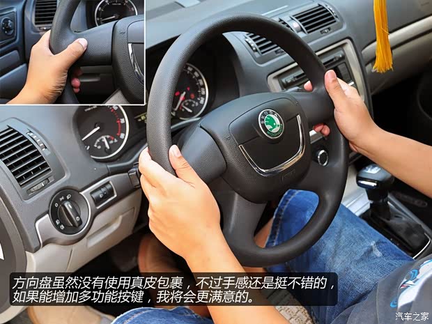 斯柯达上海大众斯柯达明锐2010款 1.4TSI DSG逸俊版 斯柯达上海大众斯柯达明锐2010款 1.4TSI DSG逸俊版