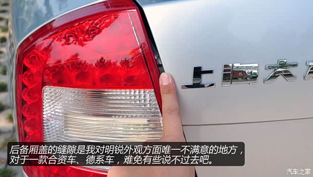 斯柯达上海大众斯柯达明锐2010款 1.4TSI DSG逸俊版 斯柯达上海大众斯柯达明锐2010款 1.4TSI DSG逸俊版