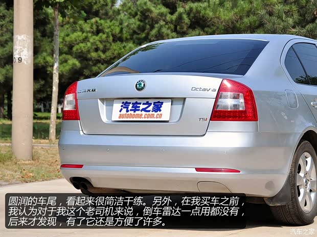 斯柯达上海大众斯柯达明锐2010款 1.4TSI DSG逸俊版 斯柯达上海大众斯柯达明锐2010款 1.4TSI DSG逸俊版