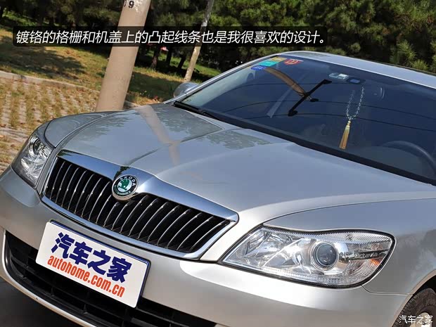 斯柯达上海大众斯柯达明锐2010款 1.4TSI DSG逸俊版 斯柯达上海大众斯柯达明锐2010款 1.4TSI DSG逸俊版