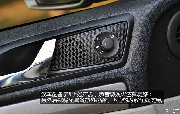 斯柯達上海大眾斯柯達明銳2010款 1.4TSI DSG逸俊版