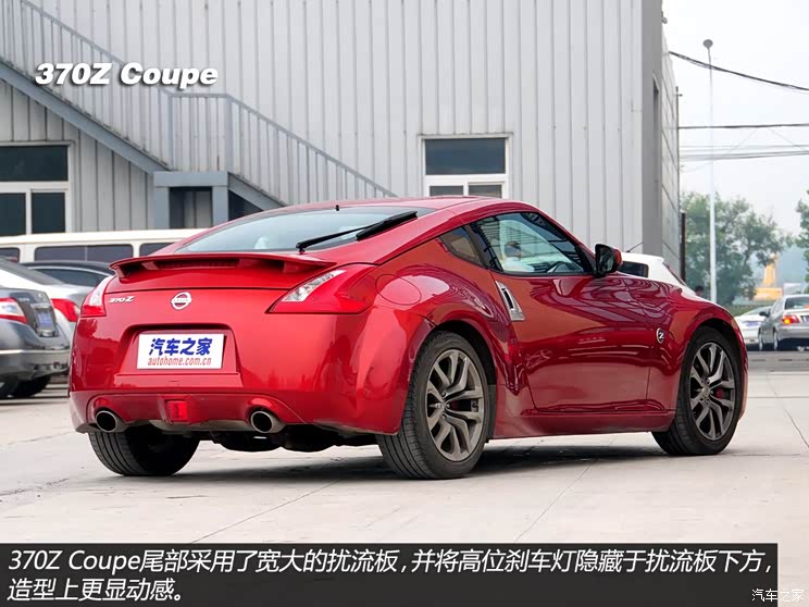 日产日产(进口)日产370Z2013款 3.7L Coupe 日产日产(进口)日产370Z2013款 3.7L Coupe