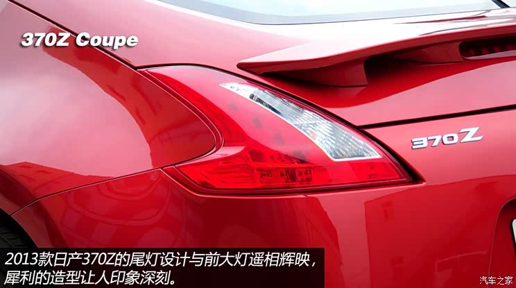 日产日产(进口)日产370Z2013款 3.7L Coupe 日产日产(进口)日产370Z2013款 3.7L Coupe