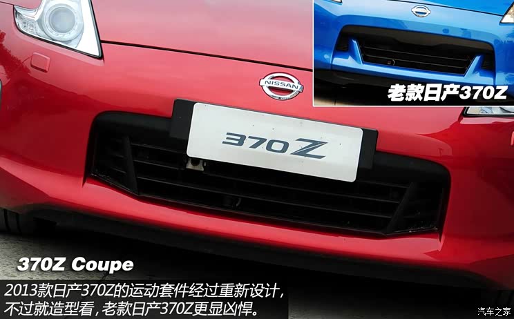 日产日产(进口)日产370Z2013款 3.7L Coupe 日产日产(进口)日产370Z2013款 3.7L Coupe