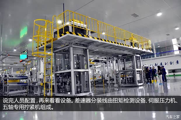 陆风陆风汽车陆风X52013款 自动基本型