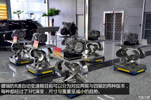 陆风陆风汽车陆风X52013款 自动基本型 陆风陆风汽车陆风X52013款 自动基本型