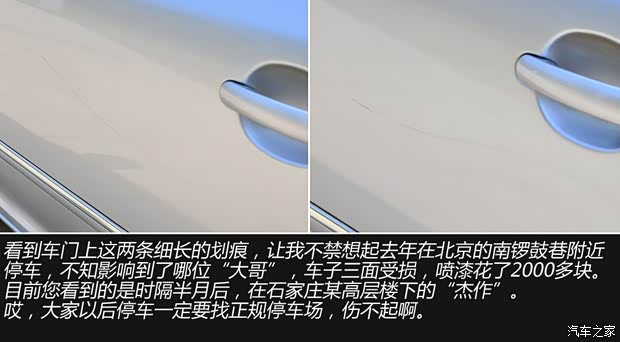 斯柯达上海大众斯柯达明锐2010款 1.4TSI DSG逸俊版 斯柯达上海大众斯柯达明锐2010款 1.4TSI DSG逸俊版