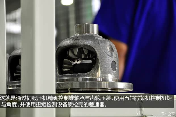 陆风陆风汽车陆风X52013款 2.0T 自动基本型