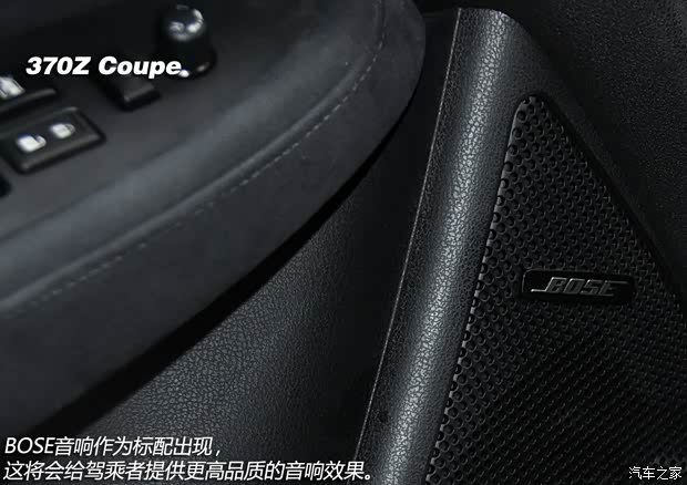 日产日产(进口)日产370Z2013款 3.7L Coupe 日产日产(进口)日产370Z2013款 3.7L Coupe