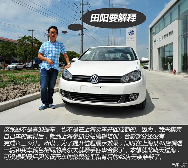 大众一汽-大众高尔夫2012款 1.4TSI 自动舒适型 大众一汽-大众高尔夫2012款 1.4TSI 自动舒适型