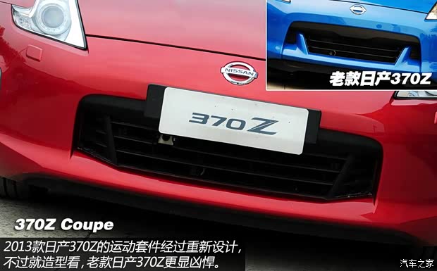 日產(chǎn)日產(chǎn)(進(jìn)口)日產(chǎn)370Z2013款 3.7L Coupe