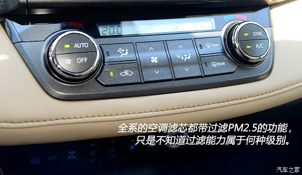 丰田一汽丰田丰田RAV42013款 2.5L 自动四驱尊贵版 丰田一汽丰田丰田RAV42013款 2.5L 自动四驱尊贵版