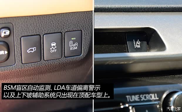 丰田一汽丰田丰田RAV42013款 2.5L 自动四驱尊贵版 丰田一汽丰田丰田RAV42013款 2.5L 自动四驱尊贵版