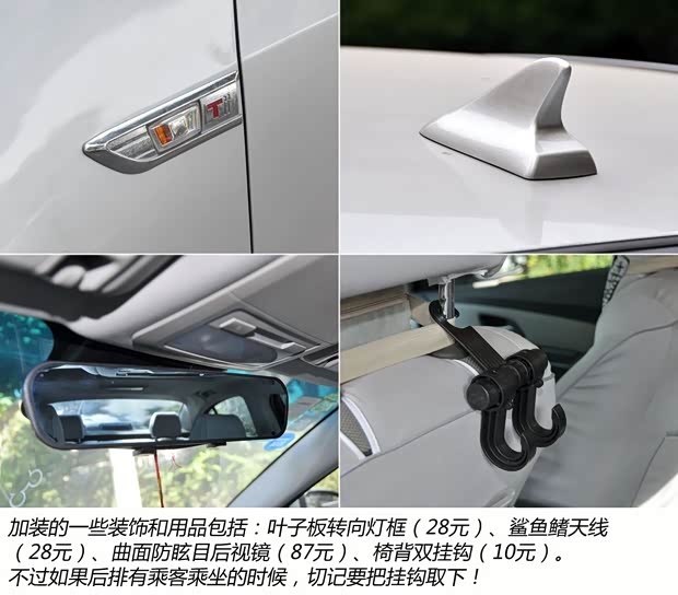 雪佛兰通用雪佛兰科鲁兹2009款 1.6L SE MT 雪佛兰通用雪佛兰科鲁兹2009款 1.6L SE MT