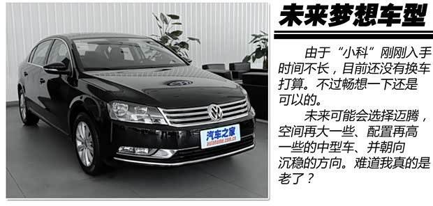 雪佛兰通用雪佛兰科鲁兹2009款 1.6L SE MT 雪佛兰通用雪佛兰科鲁兹2009款 1.6L SE MT