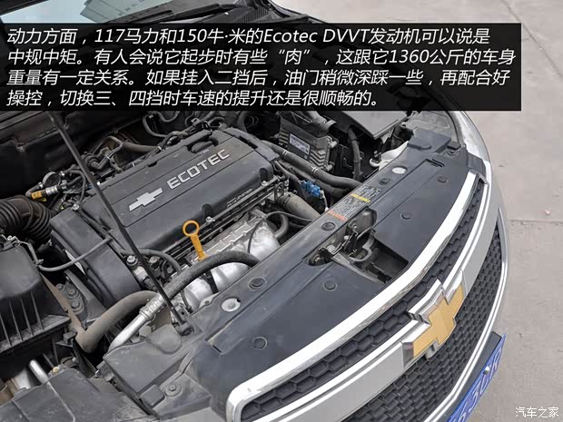 雪佛兰通用雪佛兰科鲁兹2009款 1.6L SE MT 雪佛兰通用雪佛兰科鲁兹2009款 1.6L SE MT