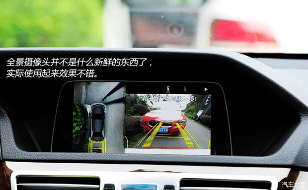 奔驰北京奔驰奔驰E级2014款 E300L