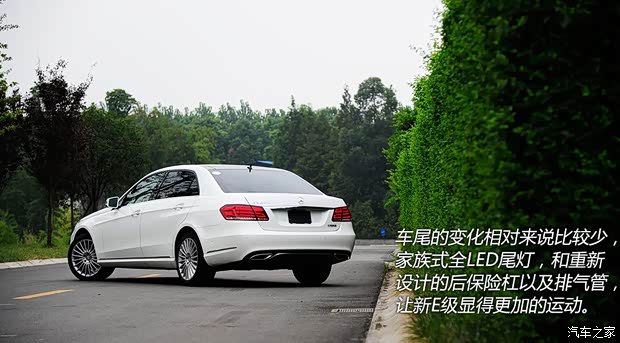 奔驰北京奔驰奔驰E级2014款 E300L 奔驰北京奔驰奔驰E级2014款 E300L