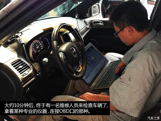 JeepJeep大切諾基(進口)2014款 3.6L 旗艦尊崇版 JeepJeep大切諾基(進口)2014款 3.6L 旗艦尊崇版