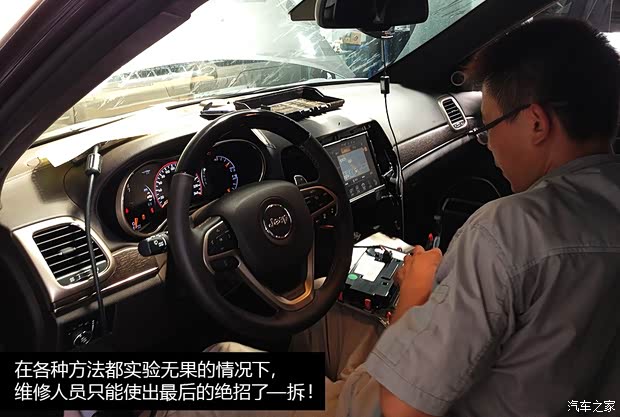 JeepJeep大切諾基(進口)2014款 3.6L 旗艦尊崇版 JeepJeep大切諾基(進口)2014款 3.6L 旗艦尊崇版