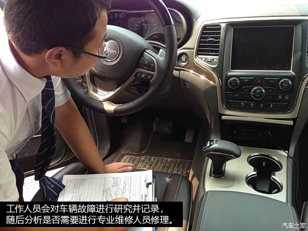 JeepJeep大切諾基(進口)2014款 3.6L 旗艦尊崇版 JeepJeep大切諾基(進口)2014款 3.6L 旗艦尊崇版