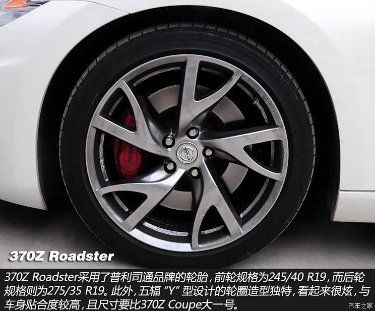 日产日产(进口)日产370Z2013款 3.7L Roadster 日产日产(进口)日产370Z2013款 3.7L Roadster